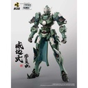 Motor Nuclear MNP-XH06 Legend of the Star General - Wei Yuan Shi Image_2