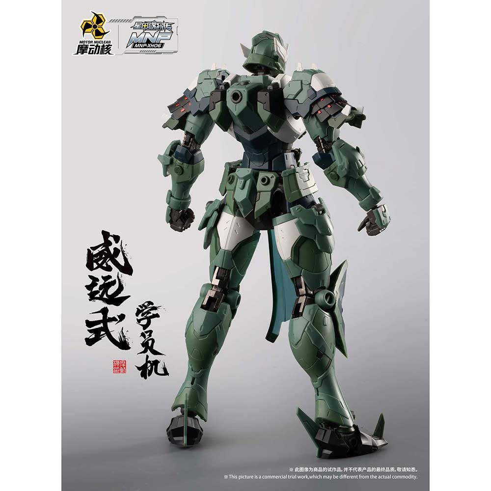 Motor Nuclear MNP-XH06 Legend of the Star General - Wei Yuan Shi Image_4