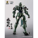 Motor Nuclear MNP-XH06 Legend of the Star General - Wei Yuan Shi Image_4