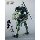 Motor Nuclear MNP-XH06 Legend of the Star General - Wei Yuan Shi Image_5