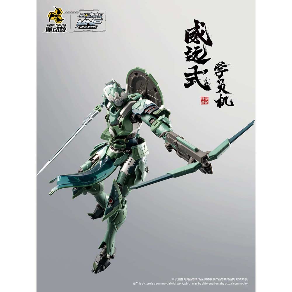Motor Nuclear MNP-XH06 Legend of the Star General - Wei Yuan Shi Image_7