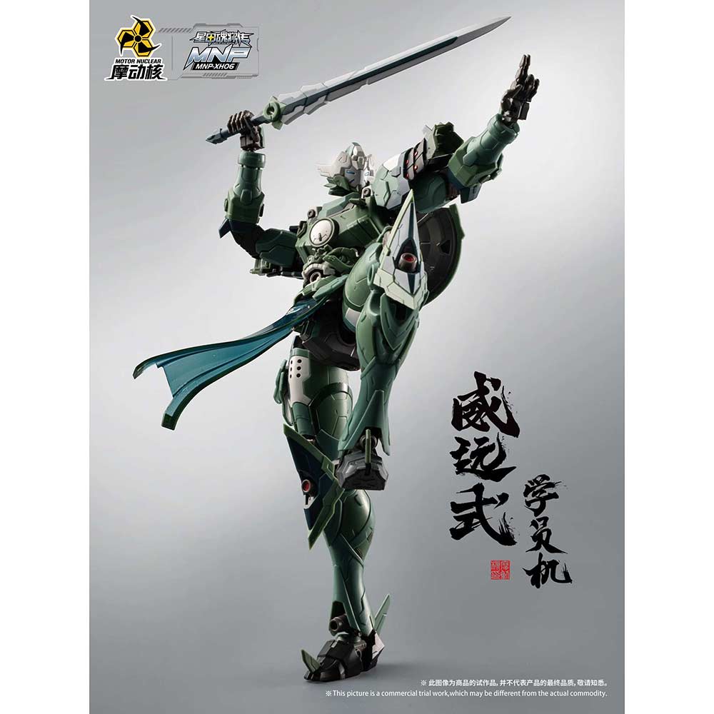Motor Nuclear MNP-XH06 Legend of the Star General - Wei Yuan Shi Image_8