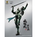 Motor Nuclear MNP-XH06 Legend of the Star General - Wei Yuan Shi Image_8
