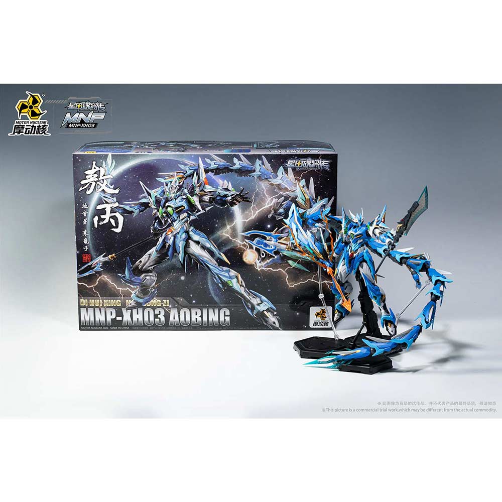 Motor Nuclear MNP-XH03 Legend of the Star General - Ao Bing Image_3