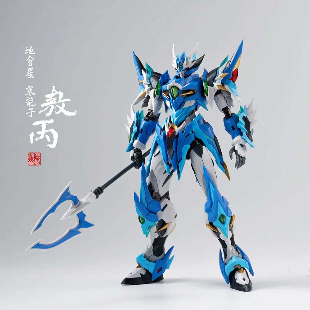 Motor Nuclear MNP-XH03 Legend of the Star General - Ao Bing Image_9