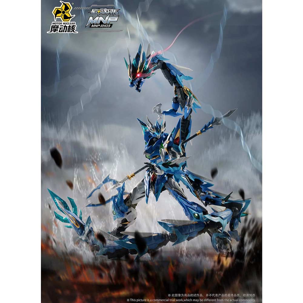 Motor Nuclear MNP-XH03 Legend of the Star General - Ao Bing Image_10