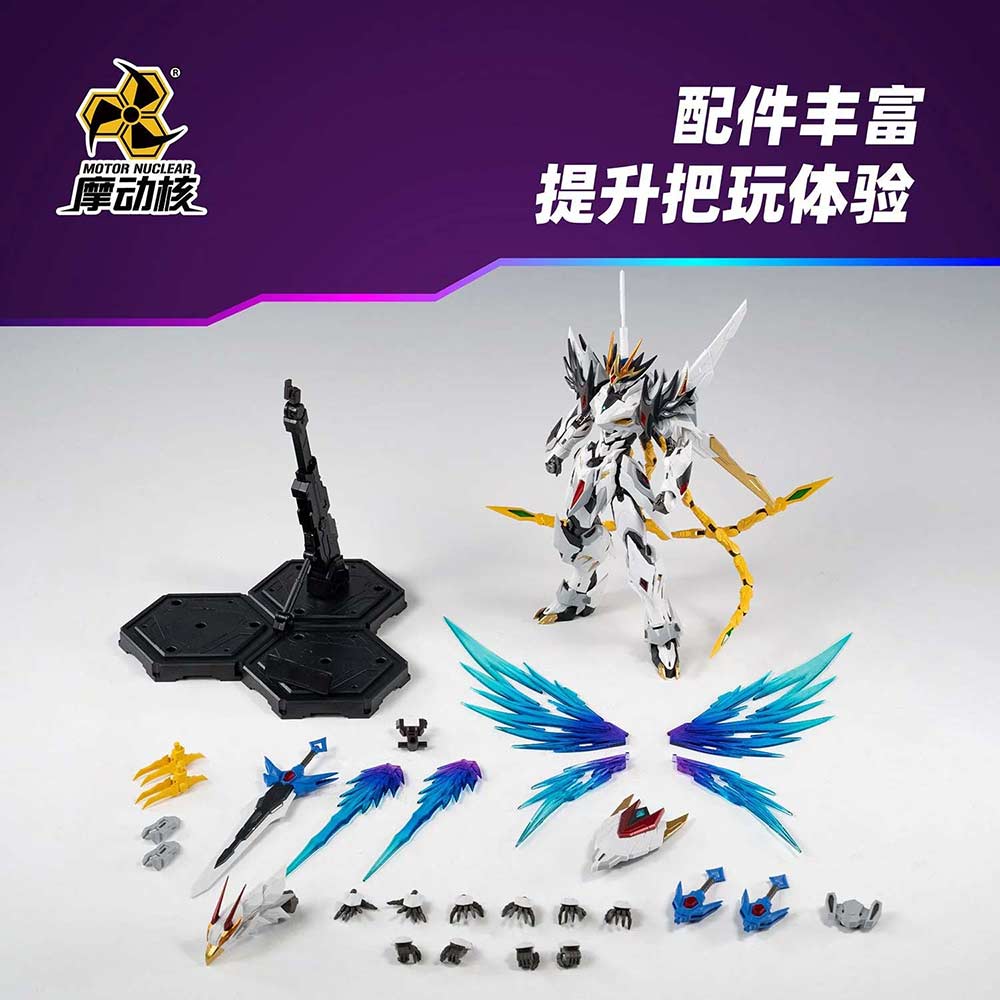 Motor Nuclear MNP-XH02 Legend of the Star General - Cao Ren Image_6