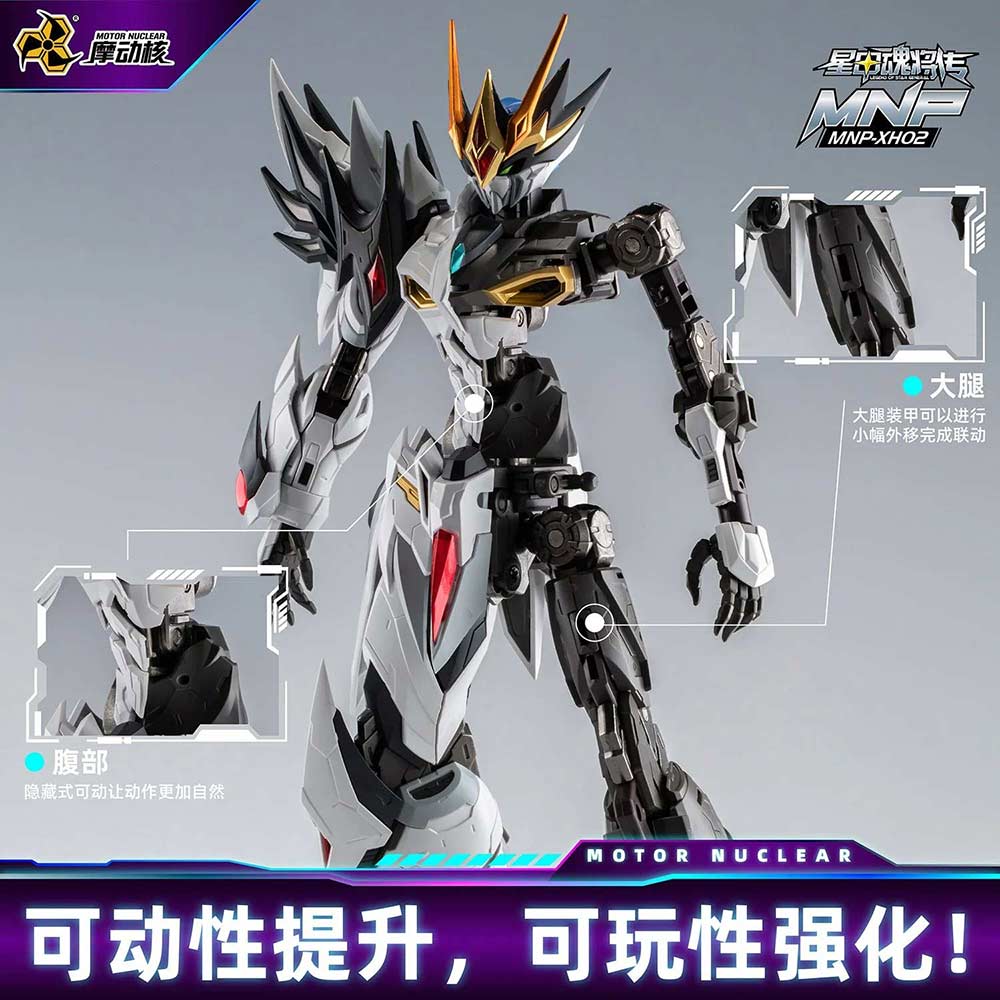 Motor Nuclear MNP-XH02 Legend of the Star General - Cao Ren Image_8