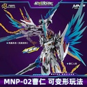 Motor Nuclear MNP-XH02 Legend of the Star General - Cao Ren Image_9