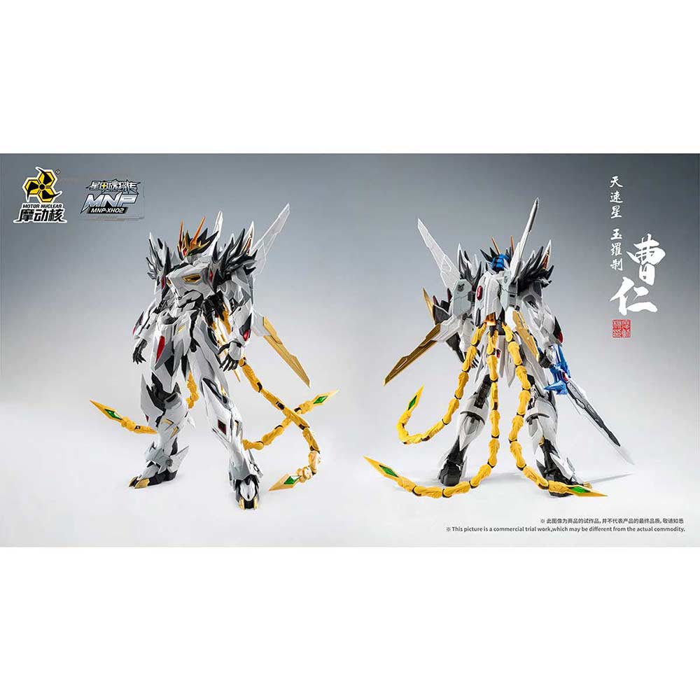 Motor Nuclear MNP-XH02 Legend of the Star General - Cao Ren Image_10