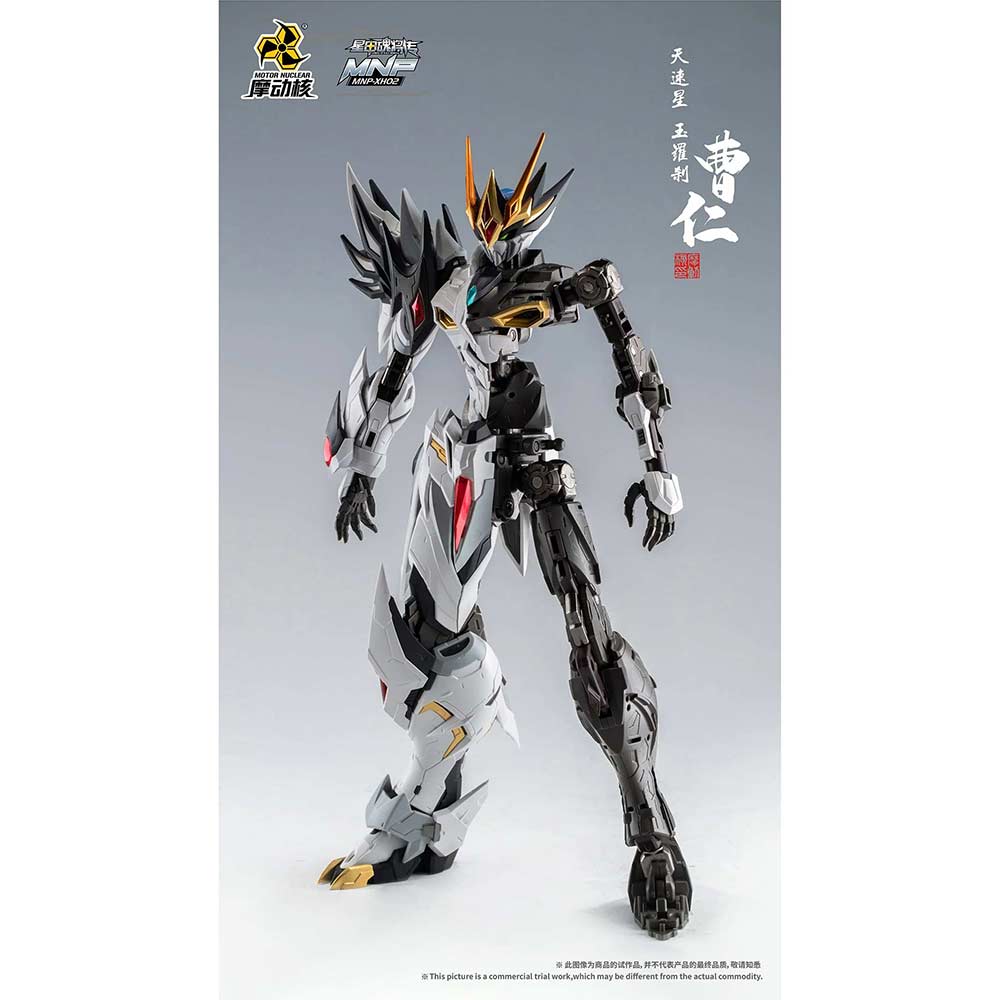 Motor Nuclear MNP-XH02 Legend of the Star General - Cao Ren Image_17