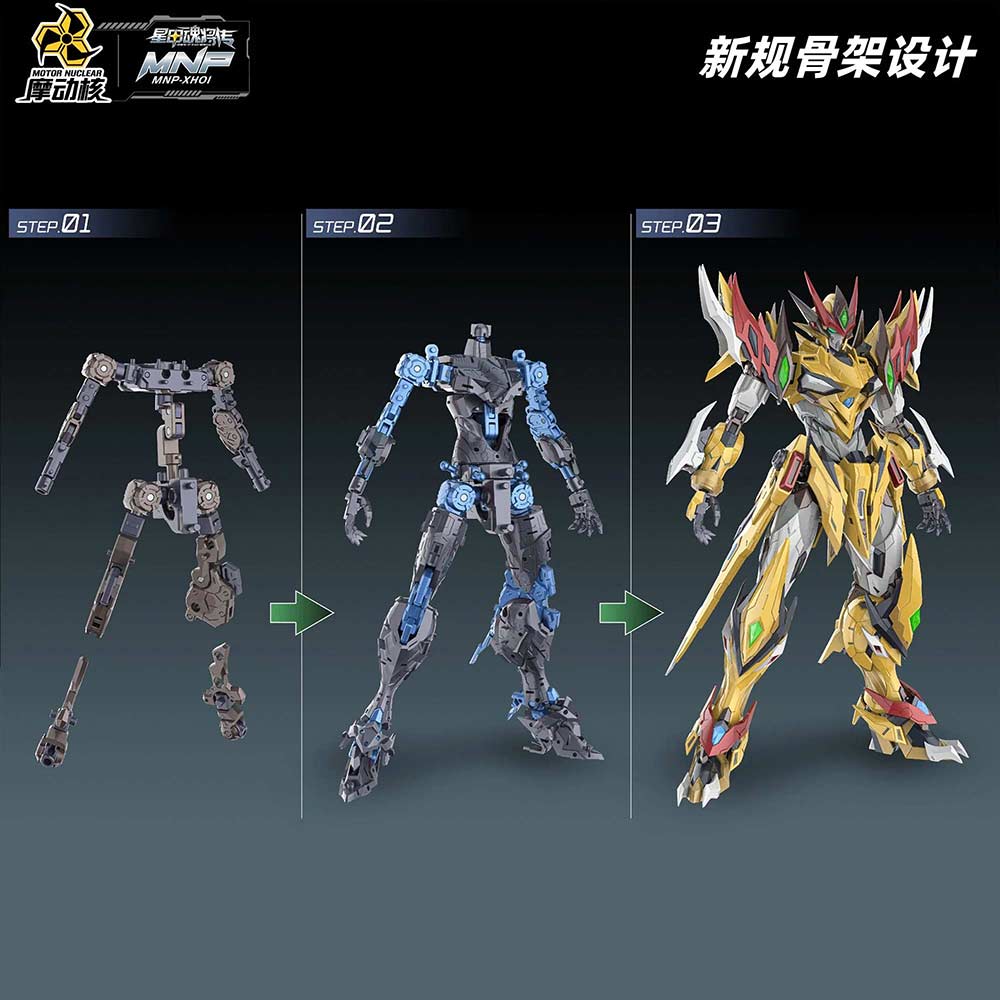 Motor Nuclear MNP-XH01 Legend of the Star General - Bai Qi Image_4