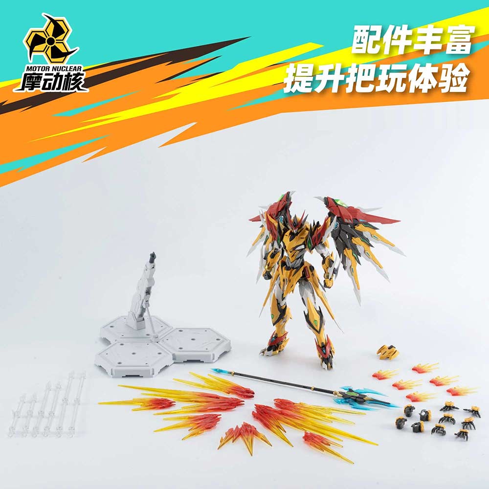 Motor Nuclear MNP-XH01 Legend of the Star General - Bai Qi Image_5