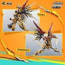 Motor Nuclear MNP-XH01 Legend of the Star General - Bai Qi Image_10
