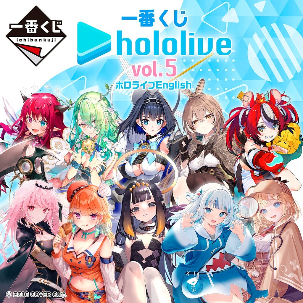 Ichiban Kuji - Hololive Vol.5 (Full ctn of 80 tickets) Image_1