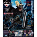 Ichiban Kuji - Berserk (Full ctn of 80 tickets) Image_2