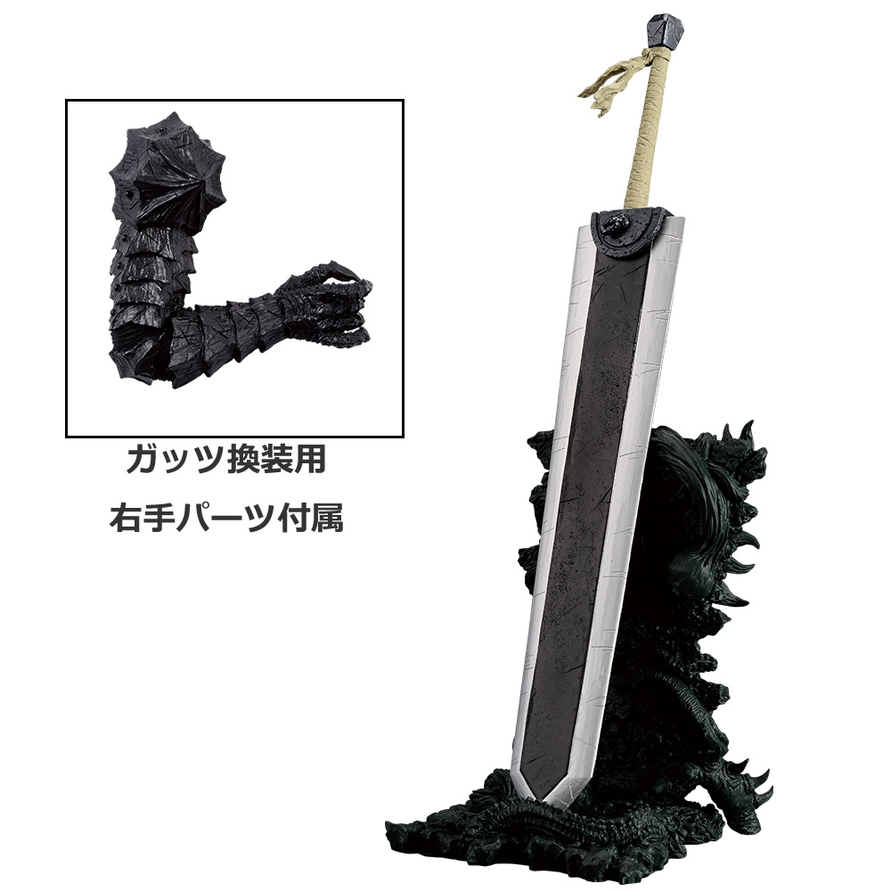 Ichiban Kuji - Berserk (Full ctn of 80 tickets) Image_4