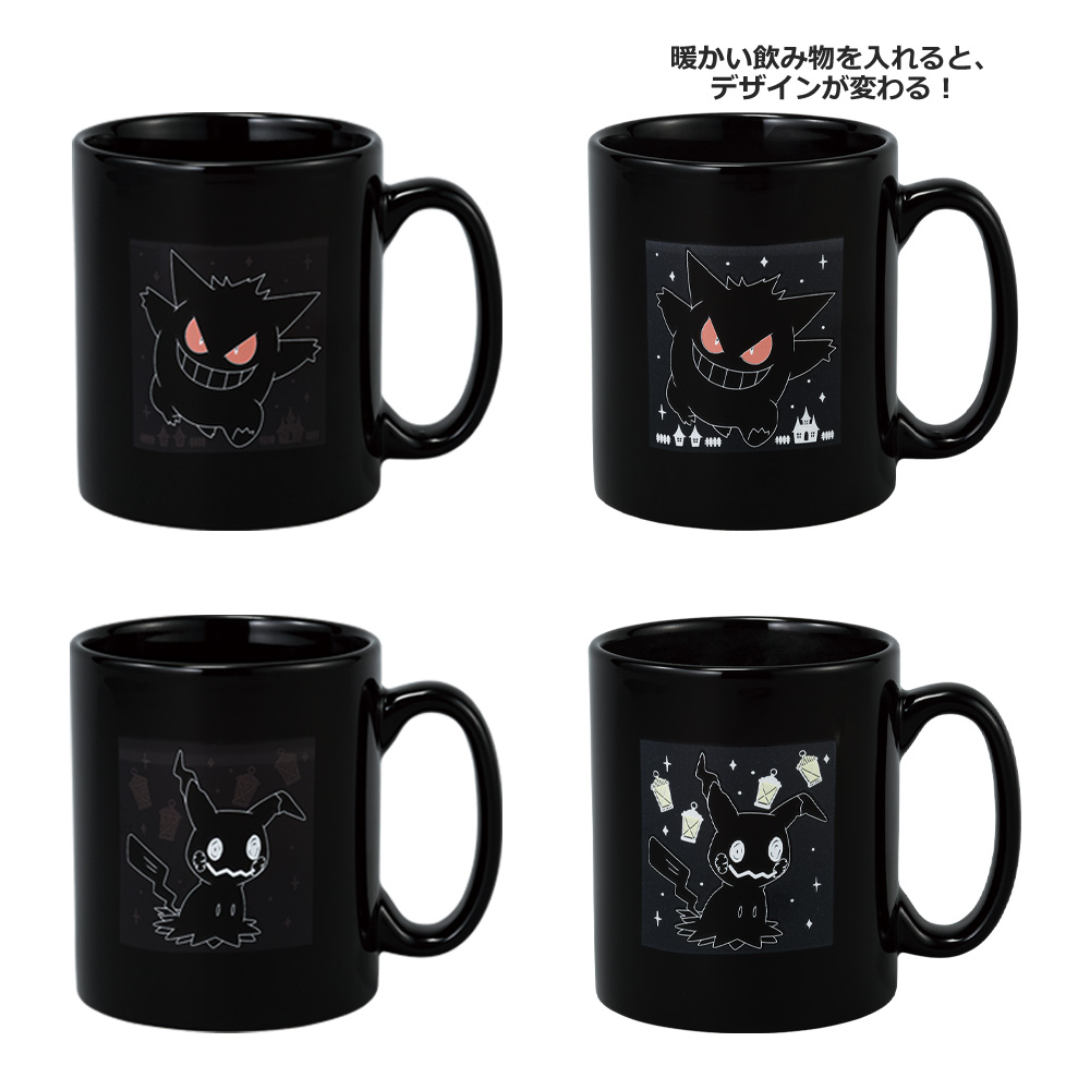 Ichiban Kuji - Pokemon Type: Ghost (Full ctn of 80 tickets) Image_7