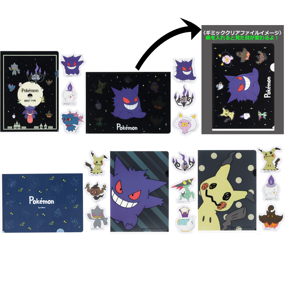 Ichiban Kuji - Pokemon Type: Ghost (Full ctn of 80 tickets) Image_10