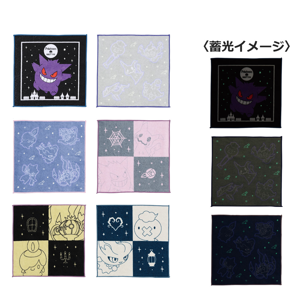 Ichiban Kuji - Pokemon Type: Ghost (Full ctn of 80 tickets) Image_11
