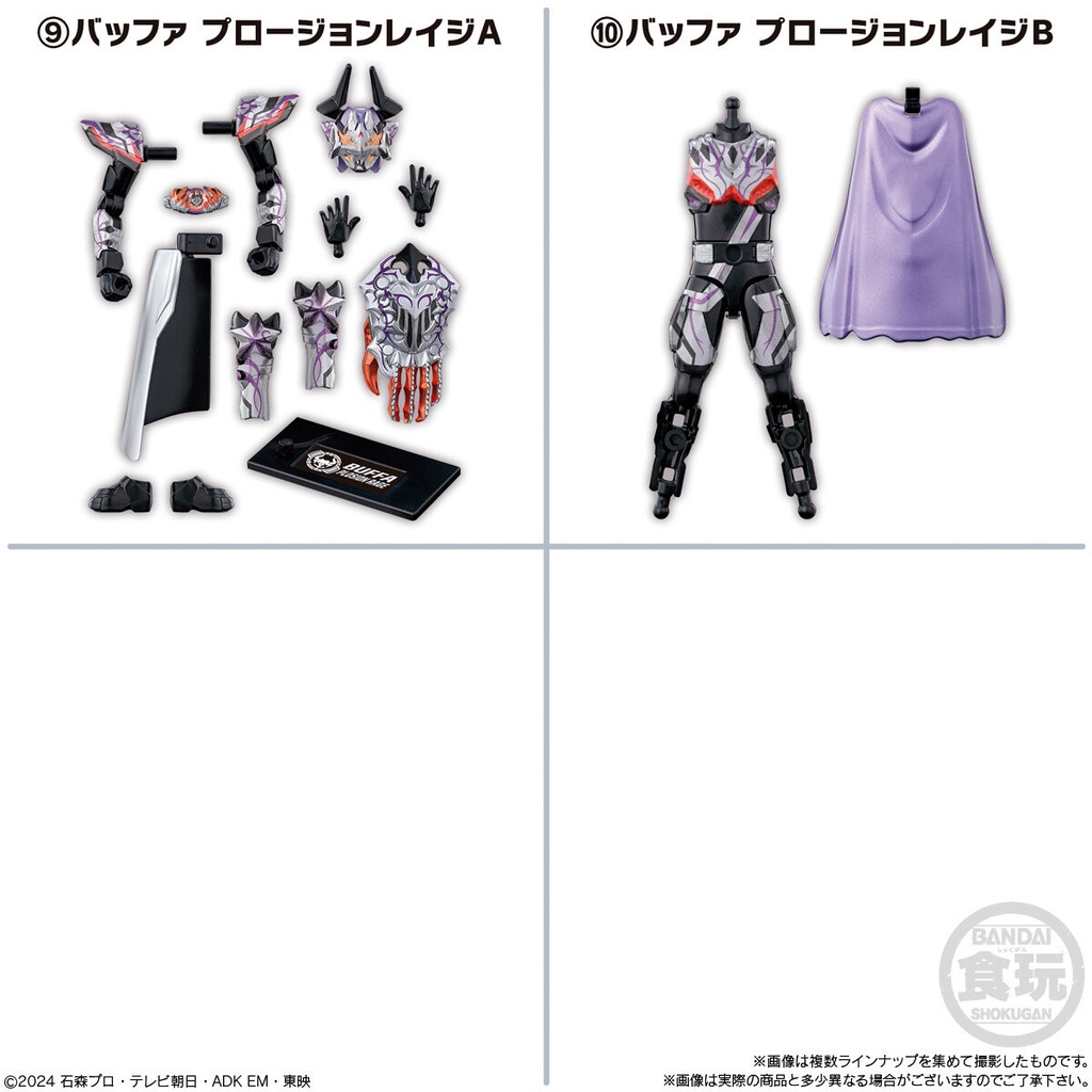 So-Do Kamen Rider Gavv GV1 Feat.So-Do Kamen Rider Gotchard & So-Do Kamen Rider Geats [BOX] Image_7