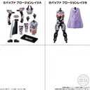 So-Do Kamen Rider Gavv GV1 Feat.So-Do Kamen Rider Gotchard & So-Do Kamen Rider Geats [BOX] Image_7