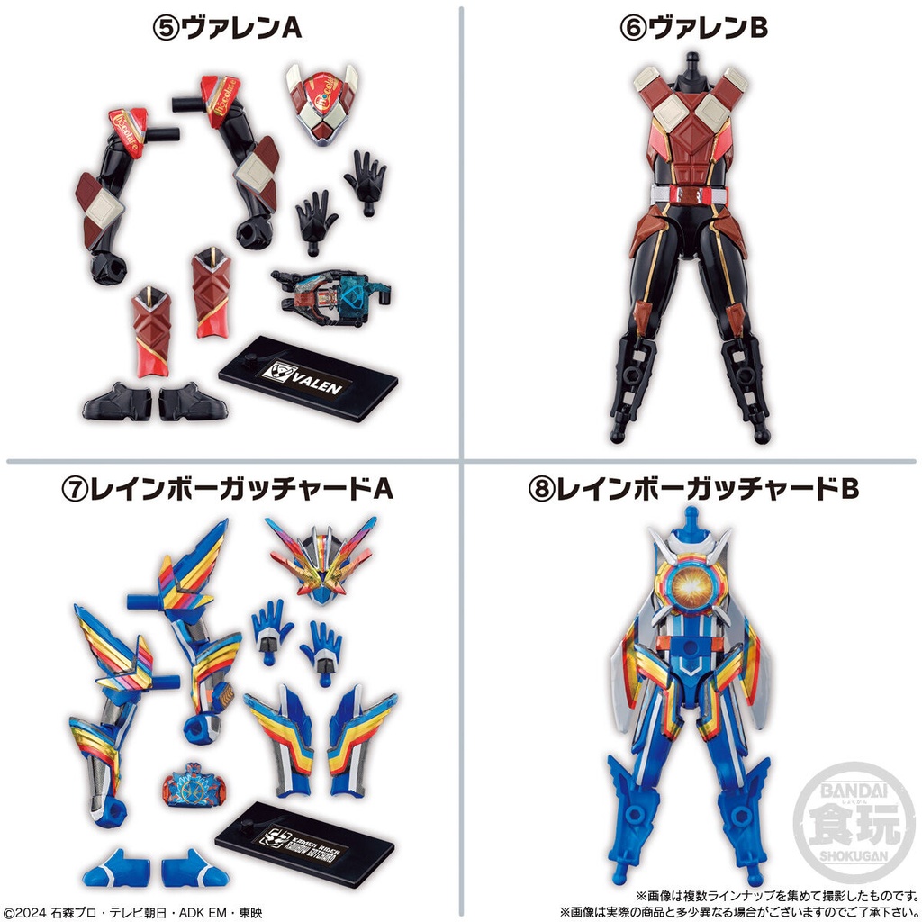 So-Do Kamen Rider Gavv GV1 Feat.So-Do Kamen Rider Gotchard & So-Do Kamen Rider Geats [BOX] Image_9