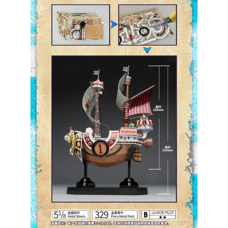 (PO) One Piece BN Metal Work Image_2