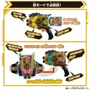 Kamen Rider Gotchard DX Legend Kamen Riser Image_5