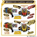 Kamen Rider Gotchard DX Legend Kamen Riser Image_6