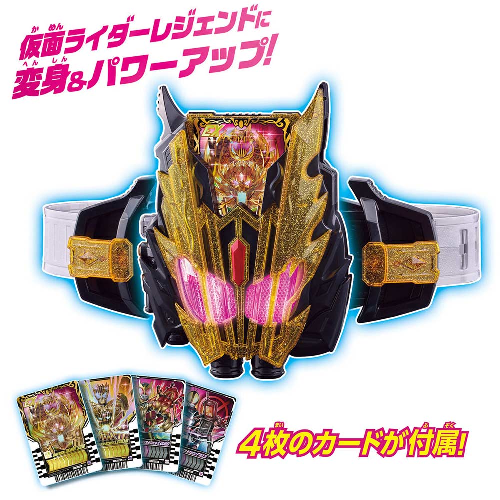 Kamen Rider Gotchard DX Legendriver & Legend Kamen Rise Set Image_4