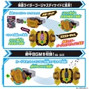 Kamen Rider Gotchard DX Legendriver & Legend Kamen Rise Set Image_6
