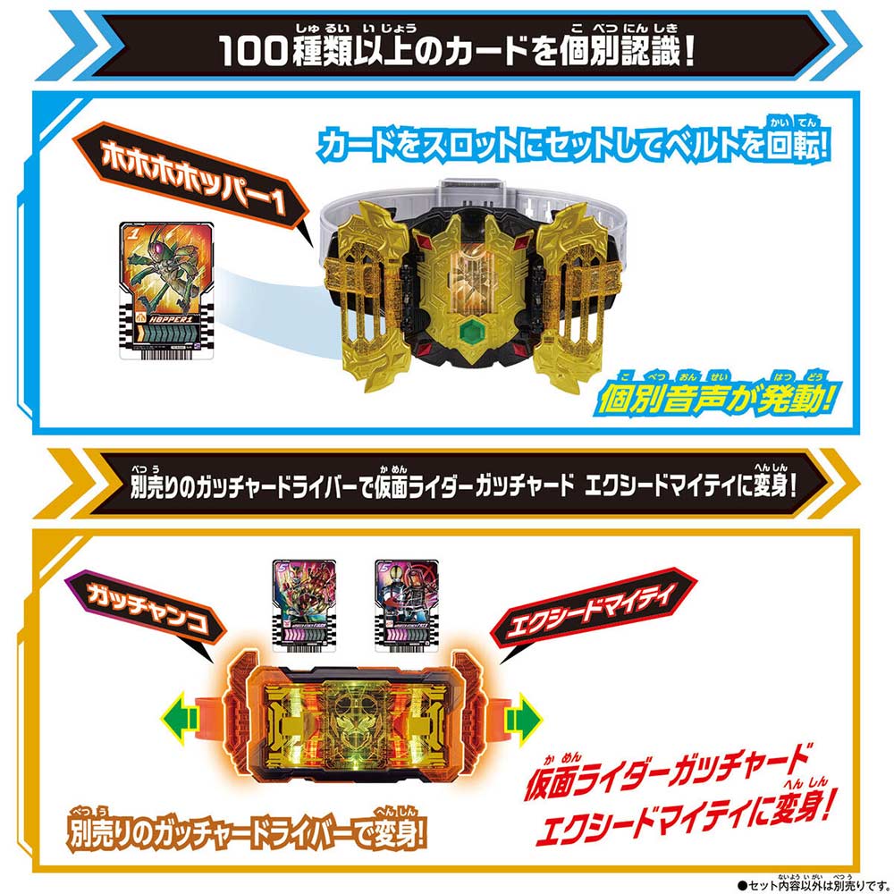 Kamen Rider Gotchard DX Legendriver & Legend Kamen Rise Set Image_7