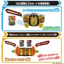 Kamen Rider Gotchard DX Legendriver & Legend Kamen Rise Set Image_7