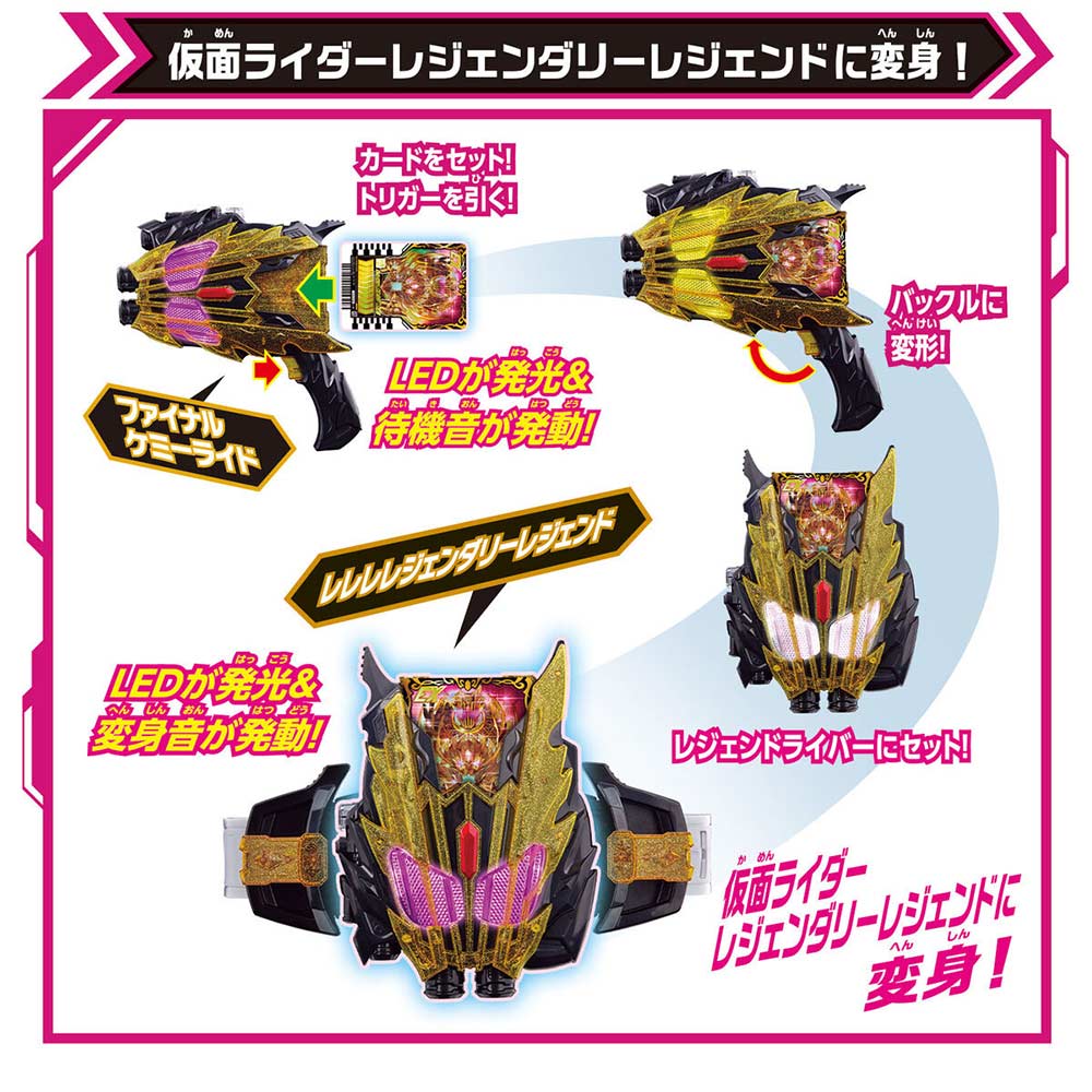 Kamen Rider Gotchard DX Legendriver & Legend Kamen Rise Set Image_8