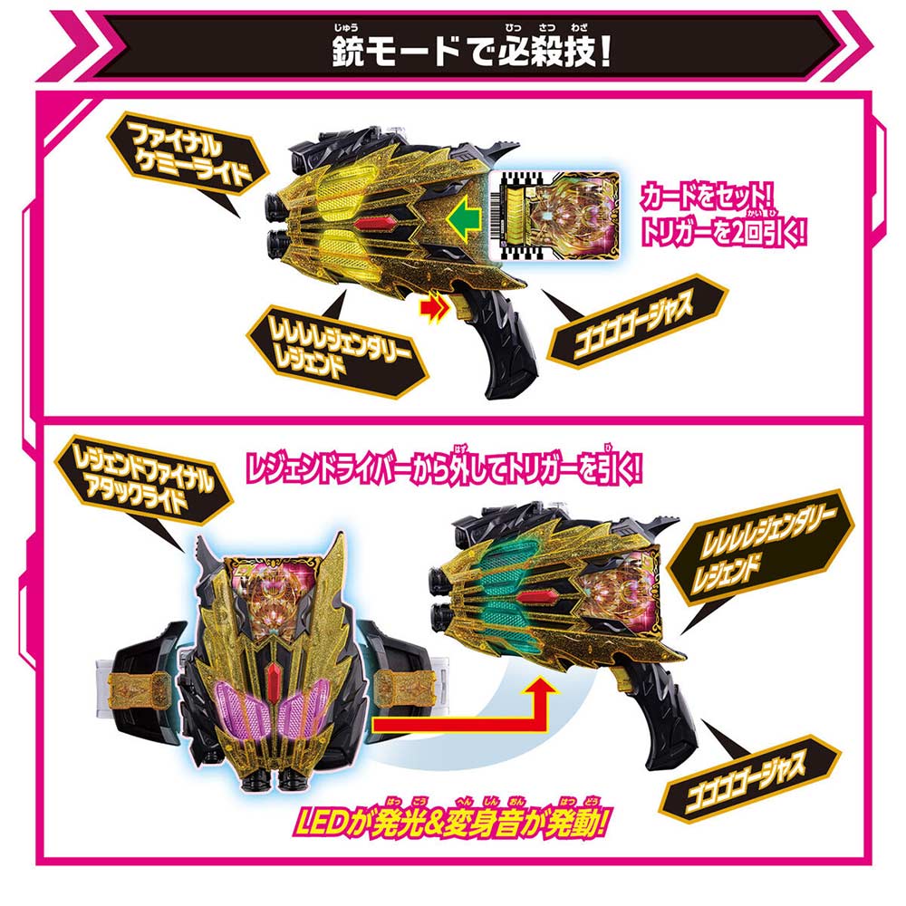 Kamen Rider Gotchard DX Legendriver & Legend Kamen Rise Set Image_9
