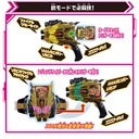 Kamen Rider Gotchard DX Legendriver & Legend Kamen Rise Set Image_9