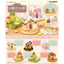 Sumikkogurashi Candy Houe [BOX] Image_1