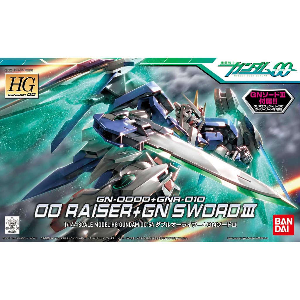 HG Mobile Suit Gundam 00 - GN-0000 + GNA-010 - 00 Raiser + GN Sword III Image_1
