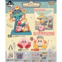 Ichiban Kuji - Kirby's Welcome to the New Park! (Full ctn of 70 tickets) Image_2