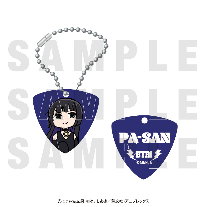 (PO) Bocchi the Rock! x kumamine Trading Guitar Pick Key Chain [BOX] Image_7