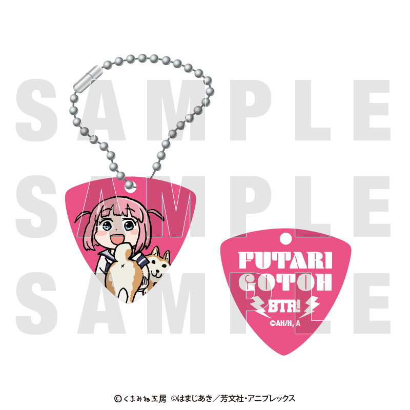 (PO) Bocchi the Rock! x kumamine Trading Guitar Pick Key Chain [BOX] Image_9