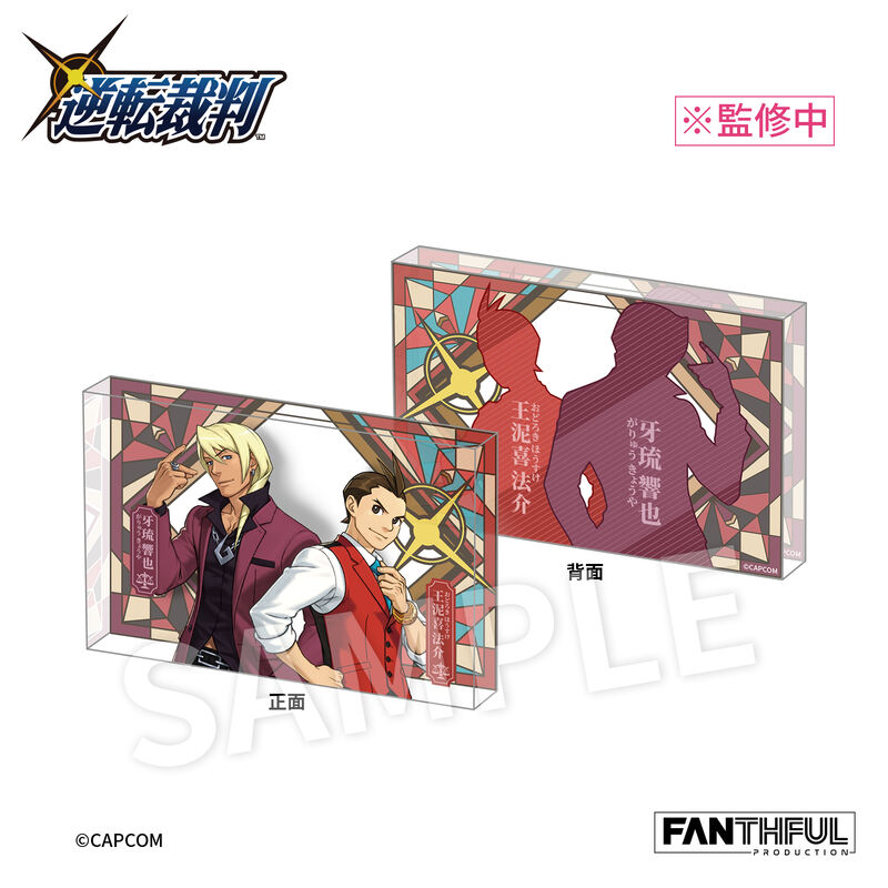 (PO) Ace Attorney Series Acrylic Block Stand Odoroki & Garyu Image_2