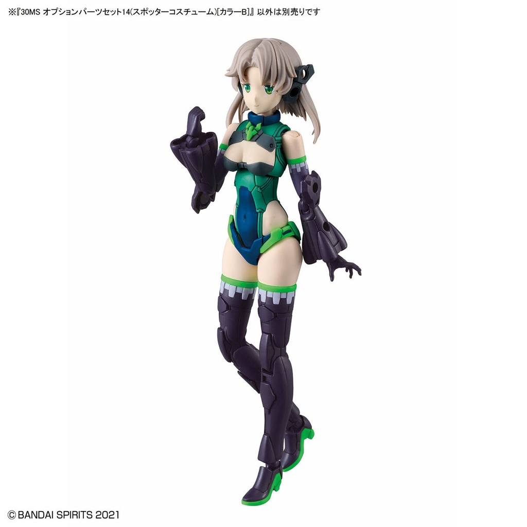 (PO) 30MS Option Body Parts set 14 (Spotter Costume) [Color B] Image_2