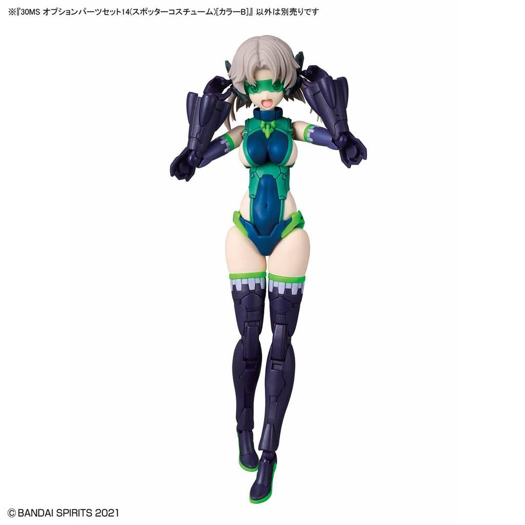 (PO) 30MS Option Body Parts set 14 (Spotter Costume) [Color B] Image_4