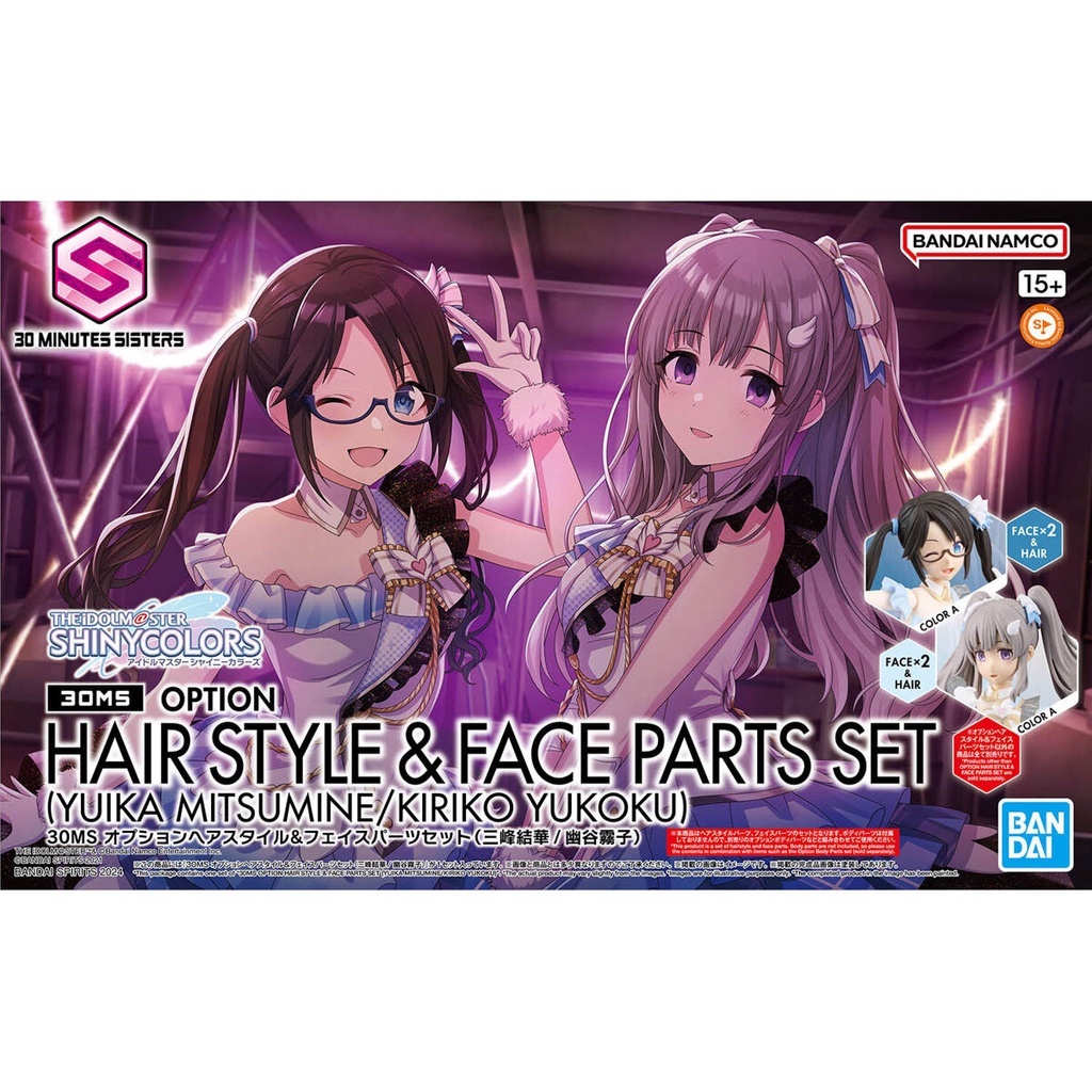 (PO) 30MS Option Body Parts The Idolmaster Shiny Colors - Option Hair Style & Face Parts Set (Yuika Mitsumine / Kiriko Yukoku) Image_1