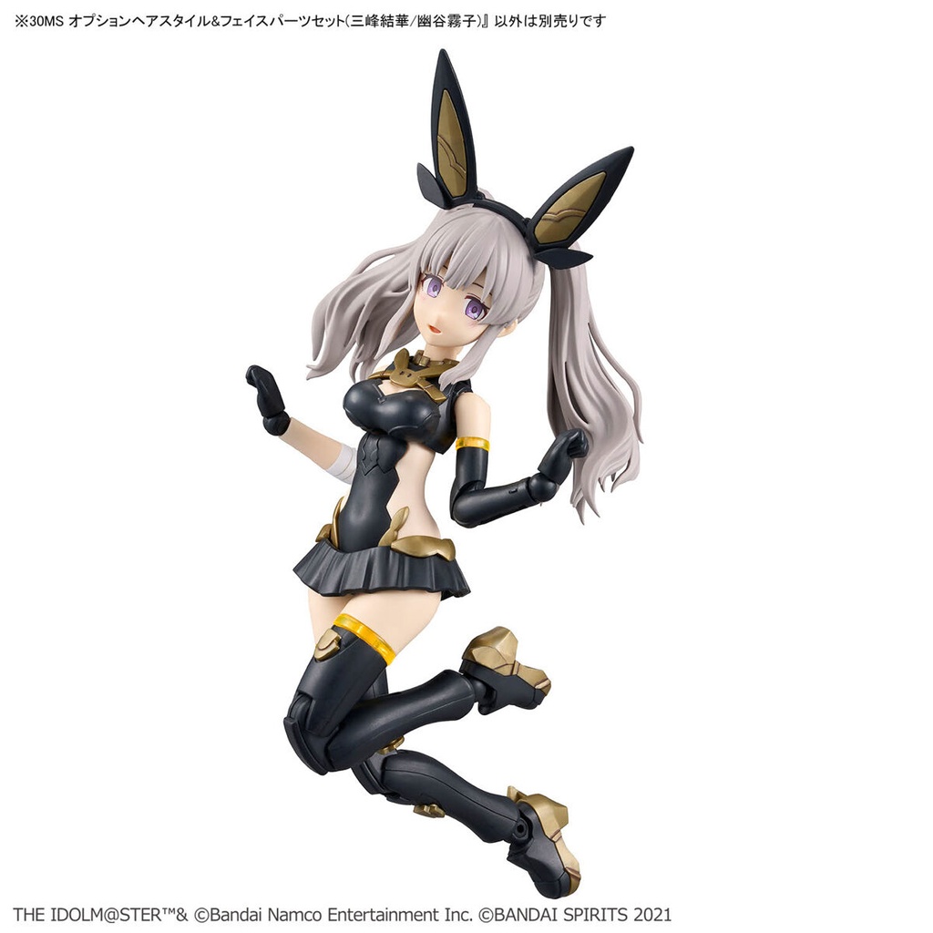 (PO) 30MS Option Body Parts The Idolmaster Shiny Colors - Option Hair Style & Face Parts Set (Yuika Mitsumine / Kiriko Yukoku) Image_12
