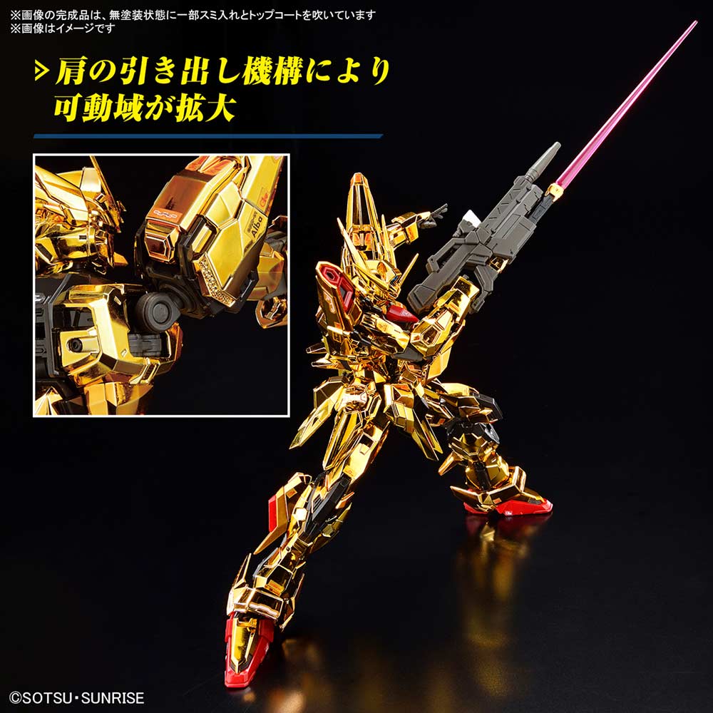(PO) RG Gundam SEED Destiny - Akatsuki Gundam Oowashi unit Image_6