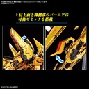 (PO) RG Gundam SEED Destiny - Akatsuki Gundam Oowashi unit Image_7