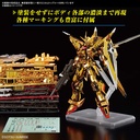 (PO) RG Gundam SEED Destiny - Akatsuki Gundam Oowashi unit Image_9